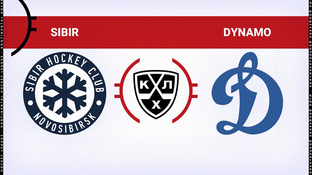 Sibir Novosibirsk vs Dynamo Moscow poster