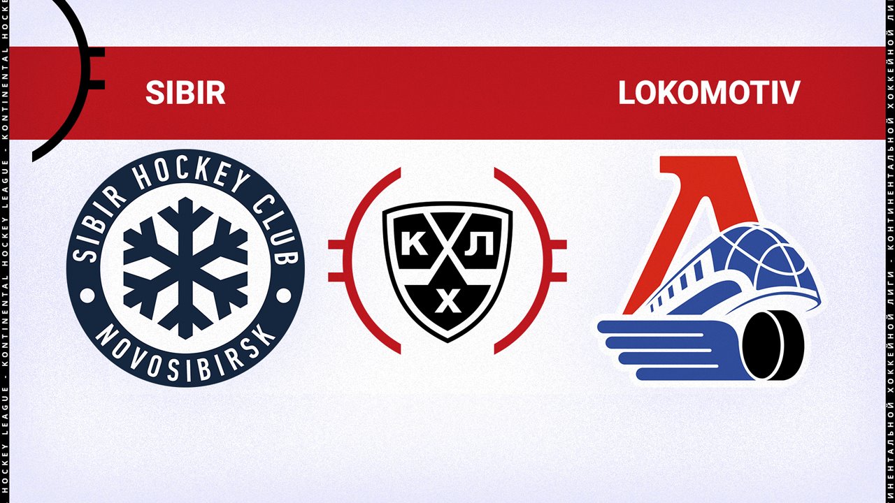 Sibir Novosibirsk vs Lokomotiv Yaroslavl poster