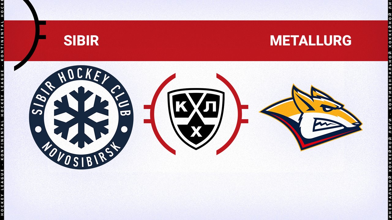 Sibir Novosibirsk vs Metallurg Magnitogorsk poster