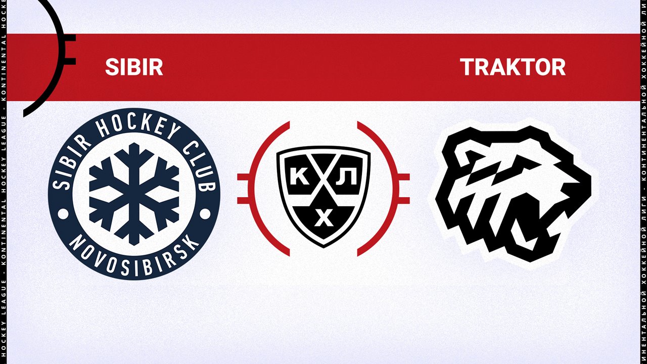 Sibir Novosibirsk vs Traktor Chelyabinsk poster