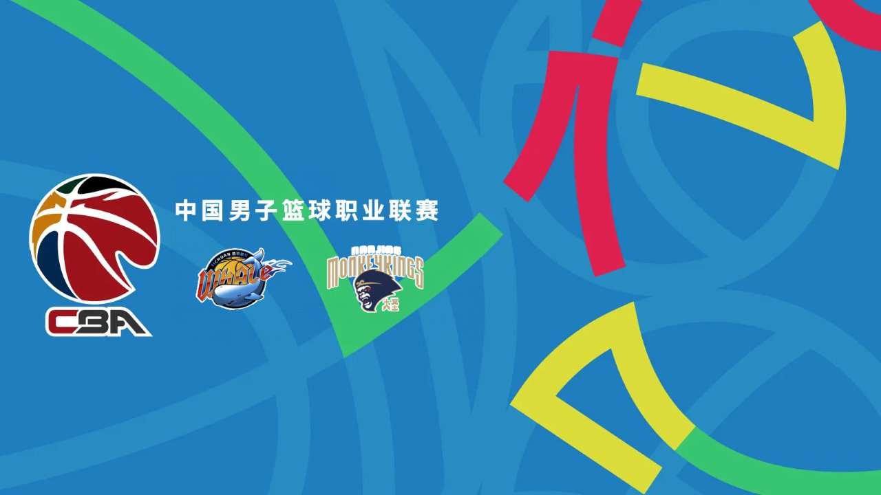 Sichuan Blue Whales vs Nanjing Monkey Kings poster