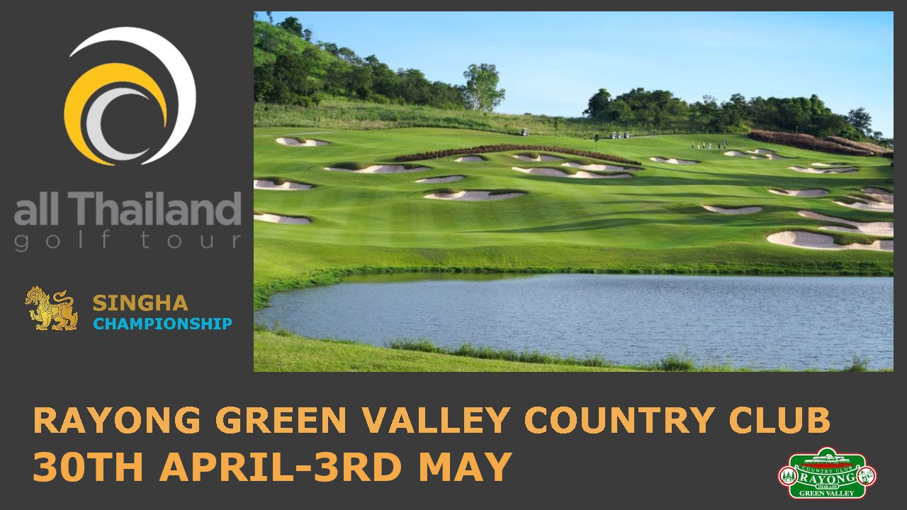 Singha Championship image