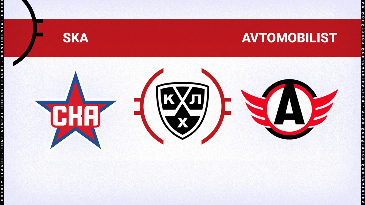 SKA Saint Petersburg vs Avtomobilist Yekaterinburg poster