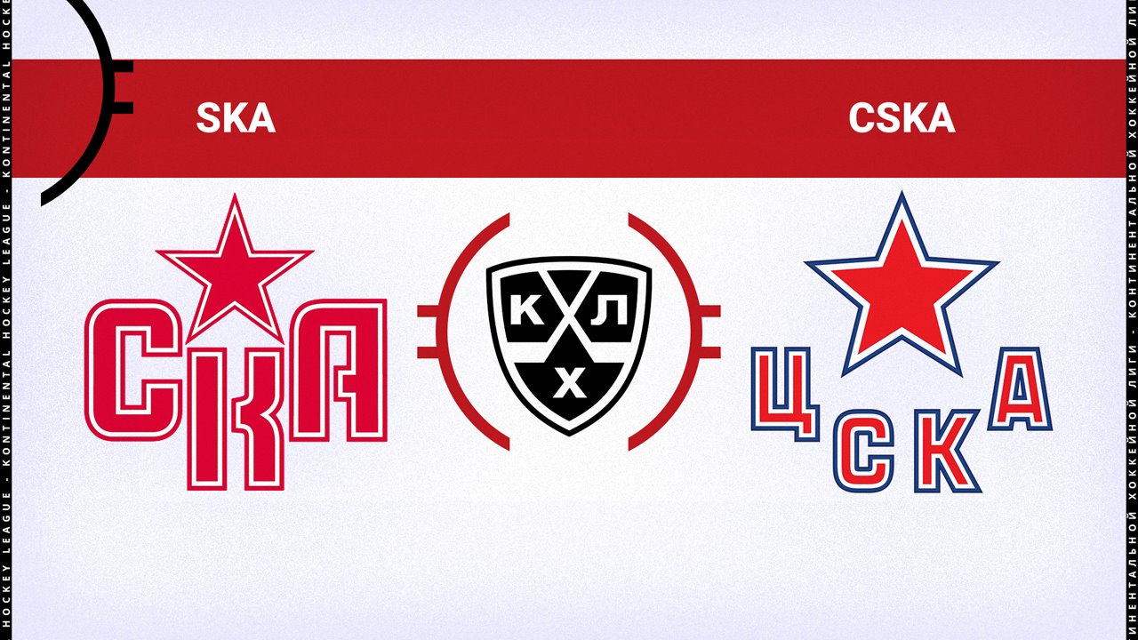 SKA Saint Petersburg vs CSKA Moscow poster