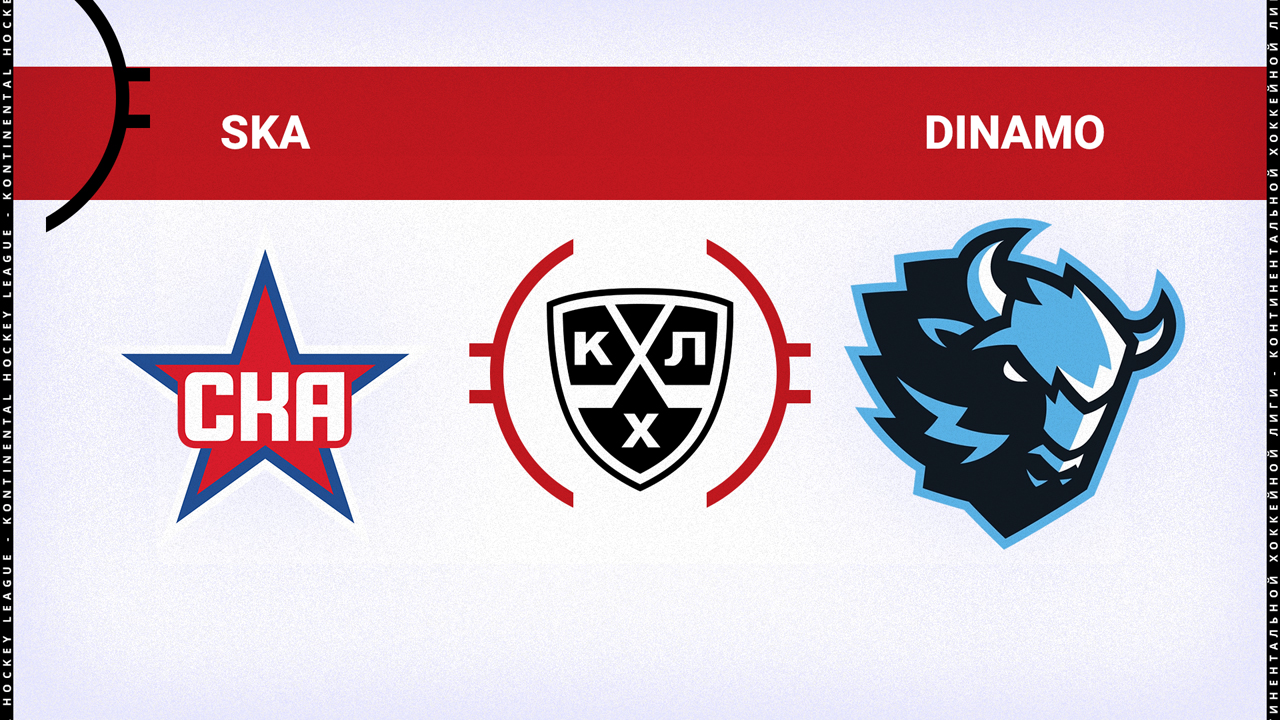 SKA Saint Petersburg vs Dinamo Minsk poster