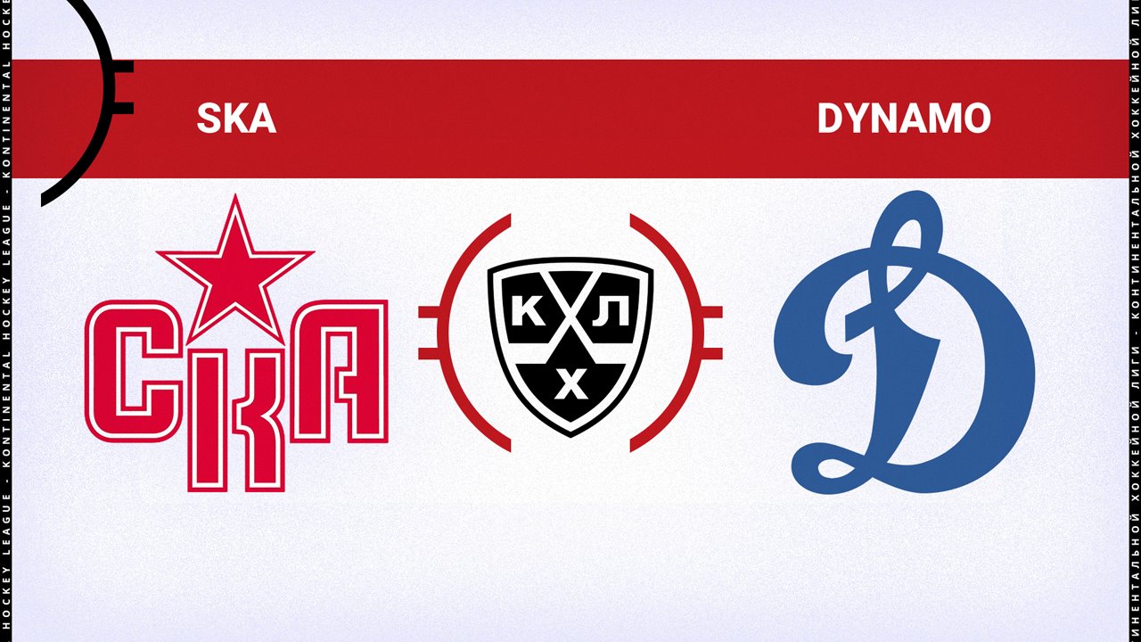 SKA Saint Petersburg vs Dynamo Moscow poster