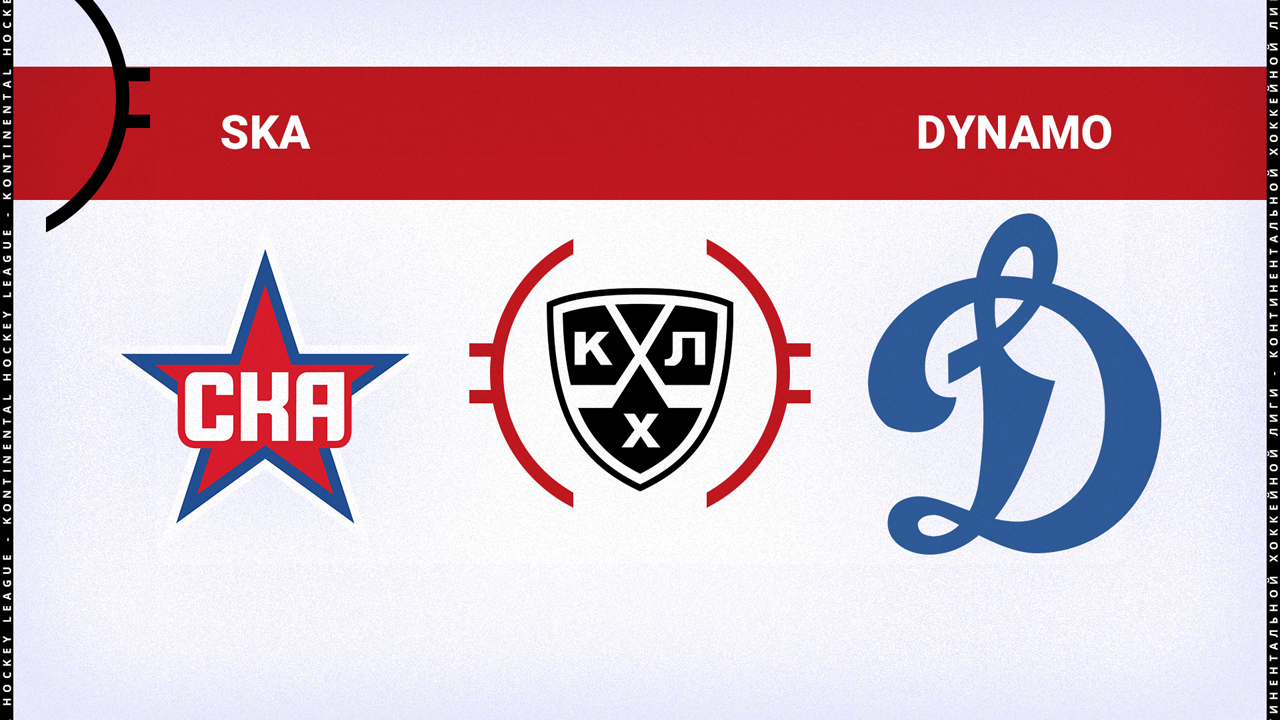 SKA Saint Petersburg vs Dynamo Moscow poster
