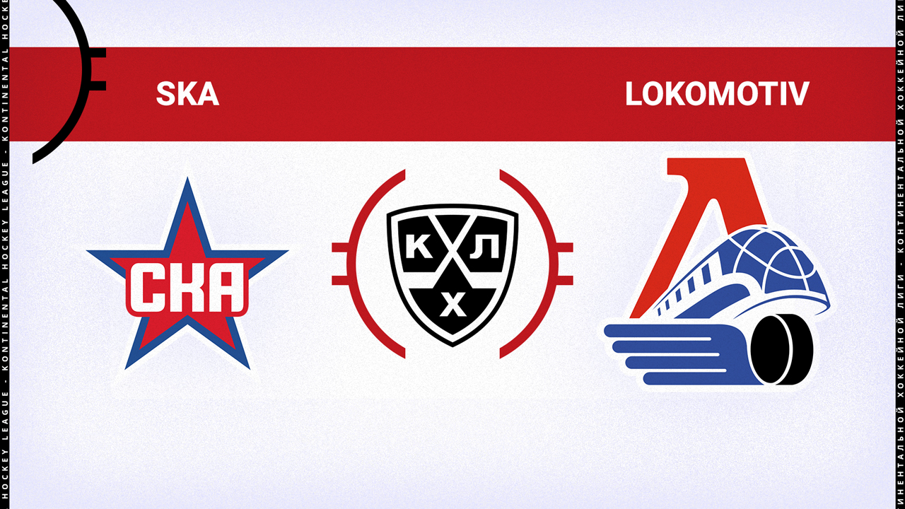 SKA Saint Petersburg vs Lokomotiv Yaroslavl poster