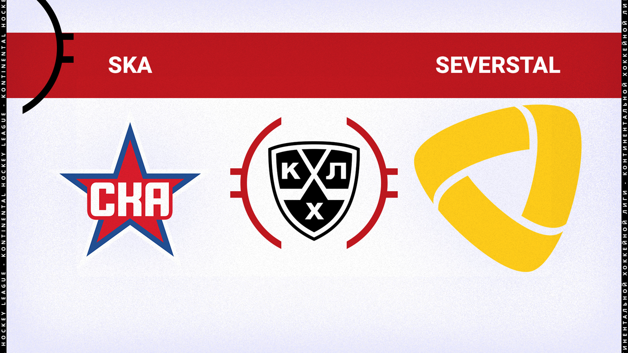 SKA Saint Petersburg vs Severstal Cherepovets poster