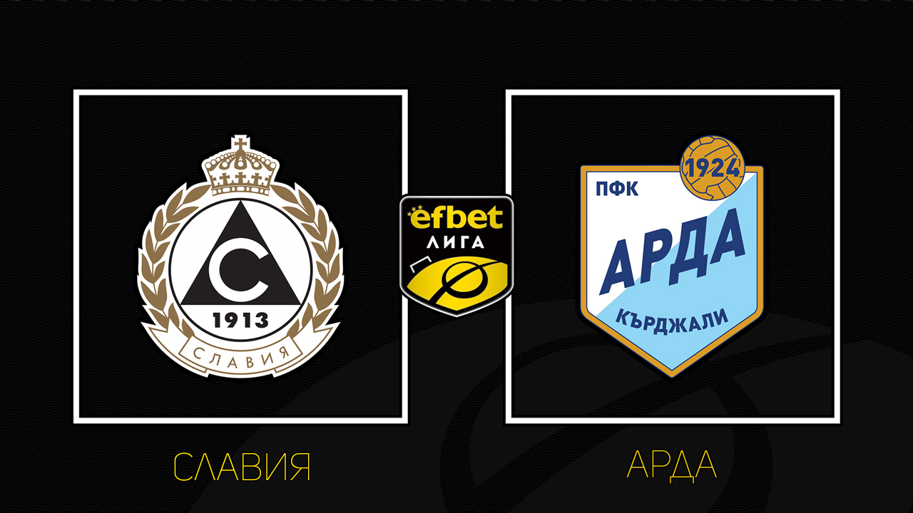 Slavia Sofia vs Arda Kardzhali poster