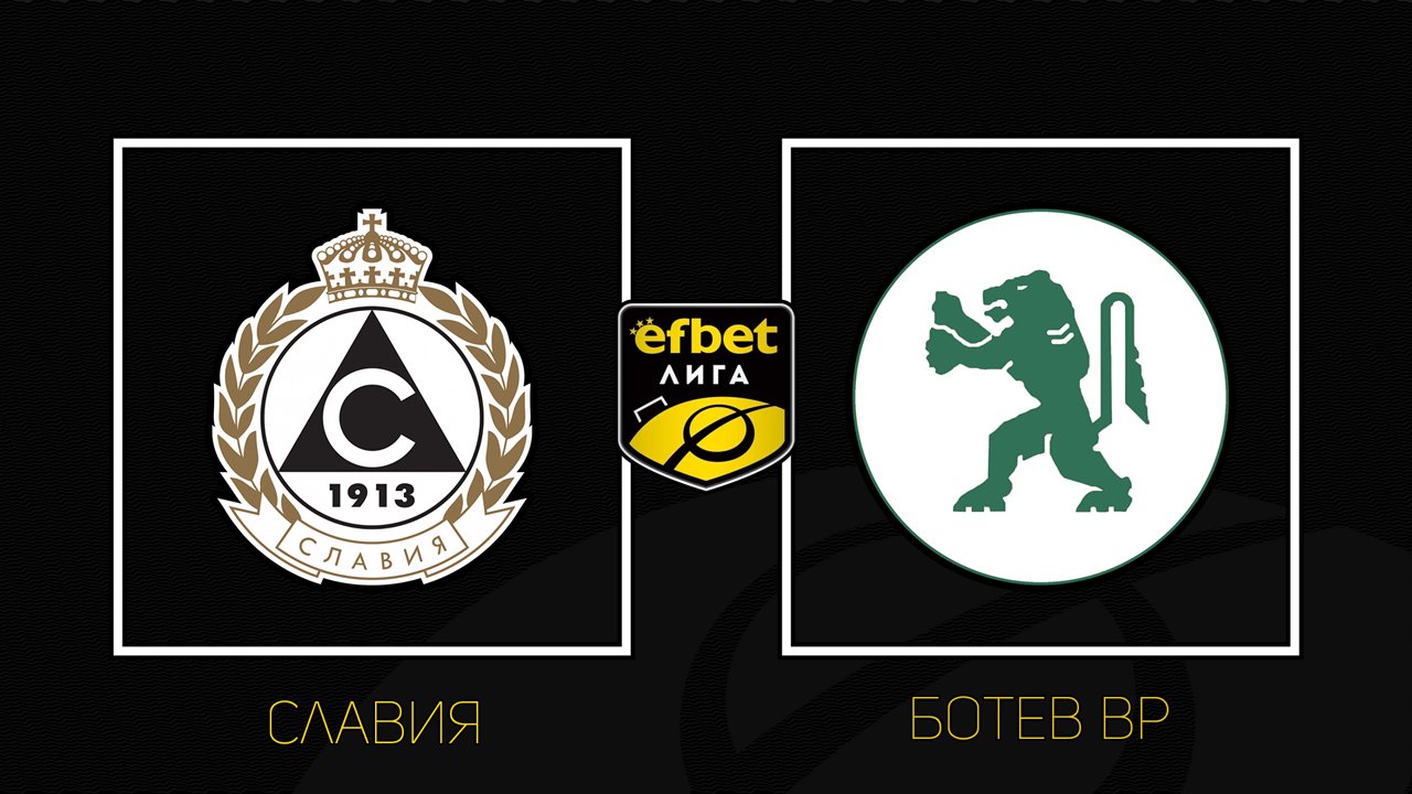 Slavia Sofia vs Botev Vratsa poster