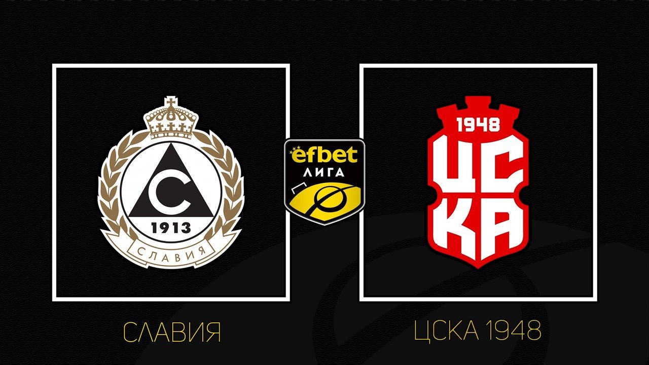 Slavia Sofia vs CSKA 1948 poster