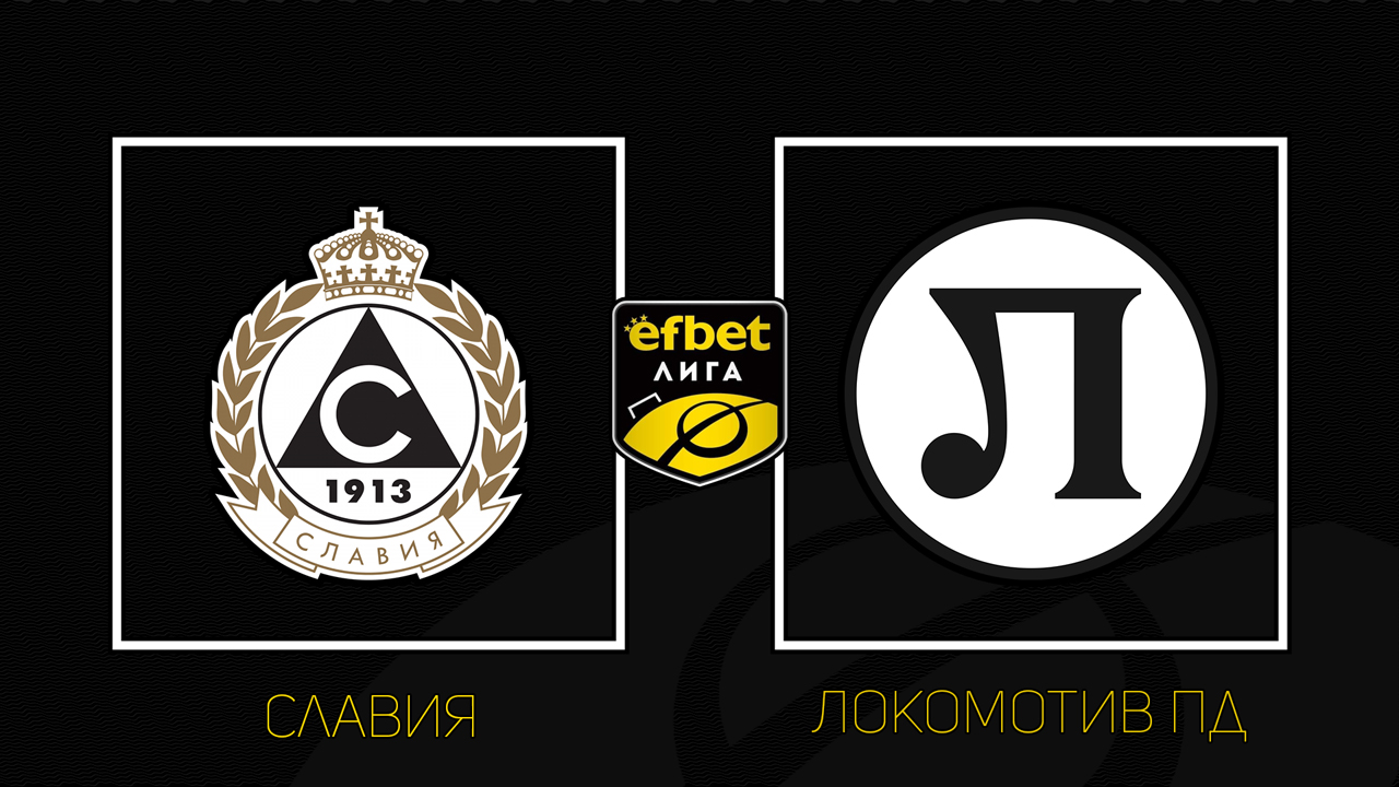 Slavia Sofia vs Lokomotiv Plovdiv poster
