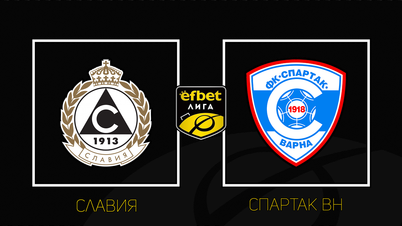 Slavia Sofia vs Spartak Varna poster