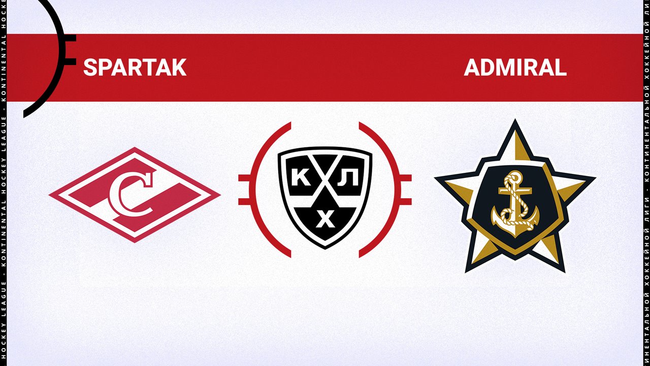 Spartak Moscow vs Admiral Vladivostok poster