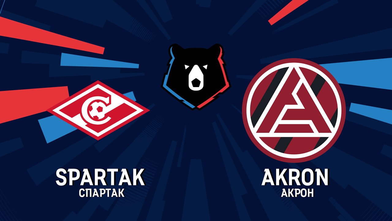 Spartak Moscow vs Akron Tolyatti poster
