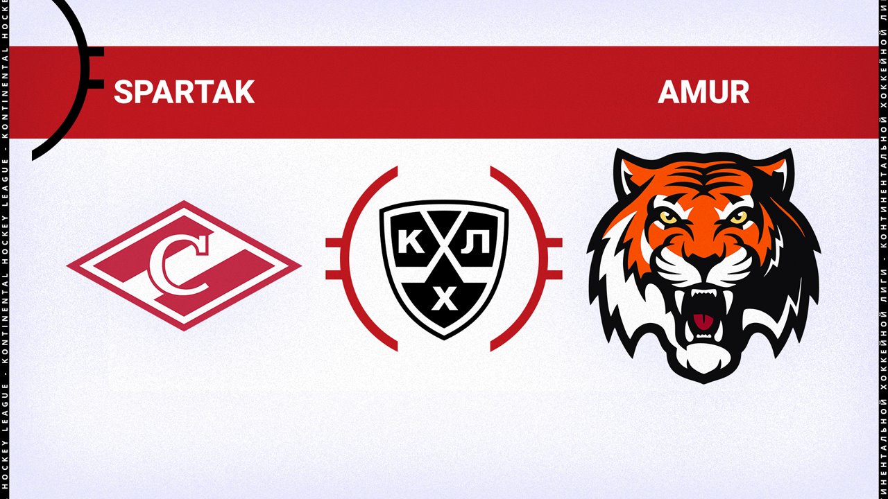 Spartak Moscow vs Amur Khabarovsk poster