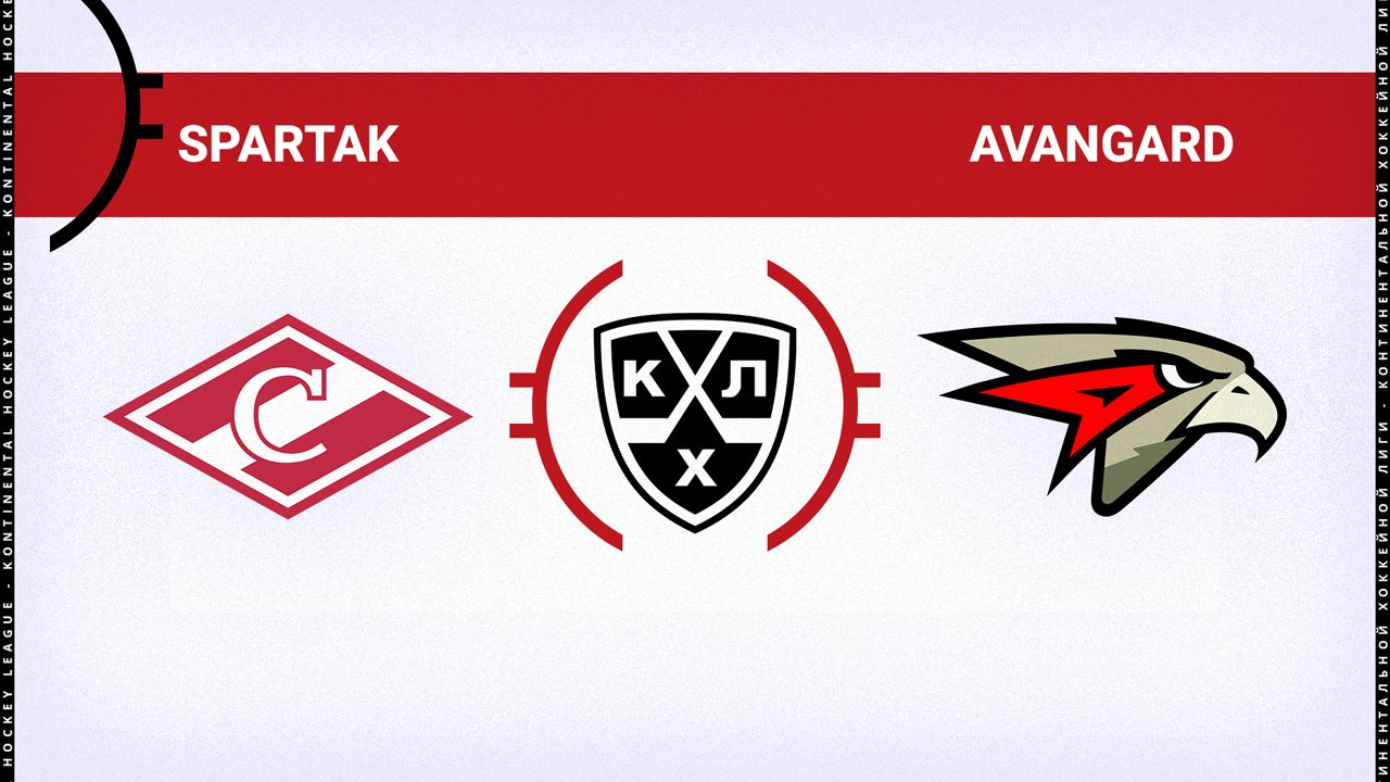 Spartak Moscow vs Avangard Omsk poster