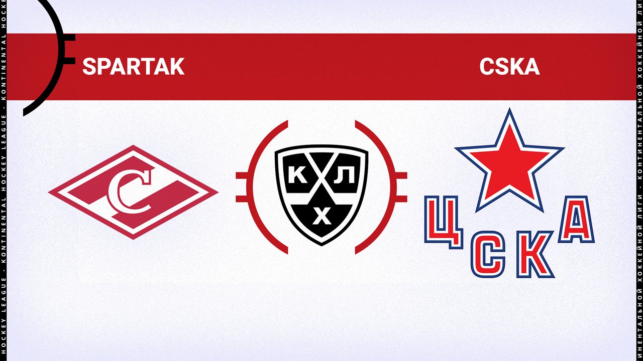 Spartak Moscow vs CSKA Moscow poster