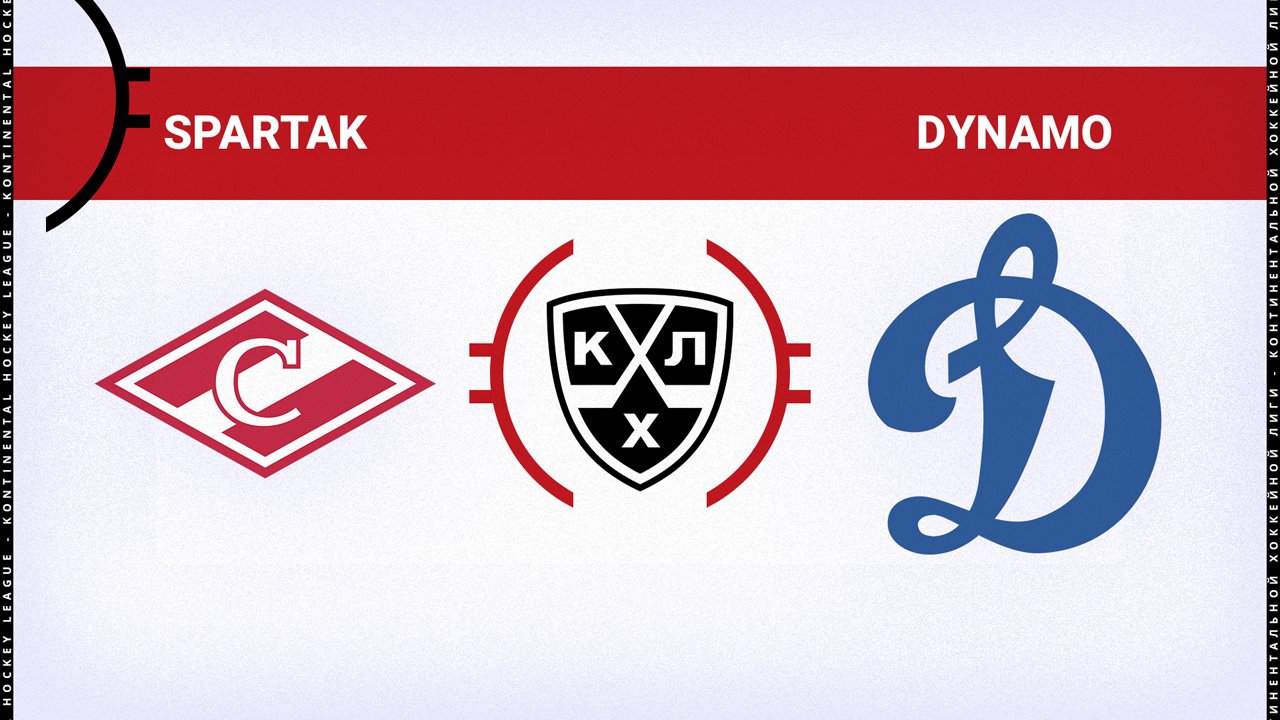 Spartak Moscow vs Dynamo Moscow poster