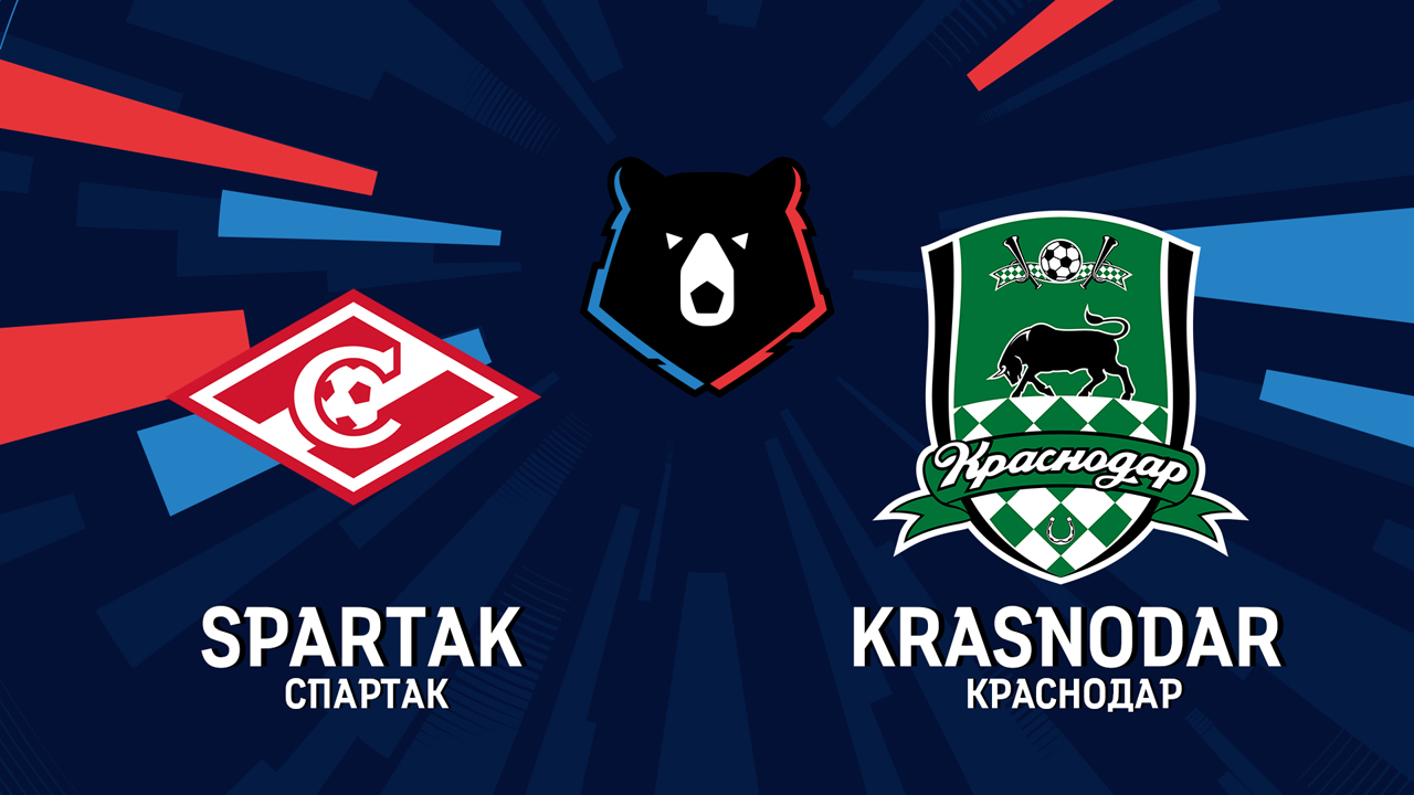 Spartak Moscow vs Krasnodar poster