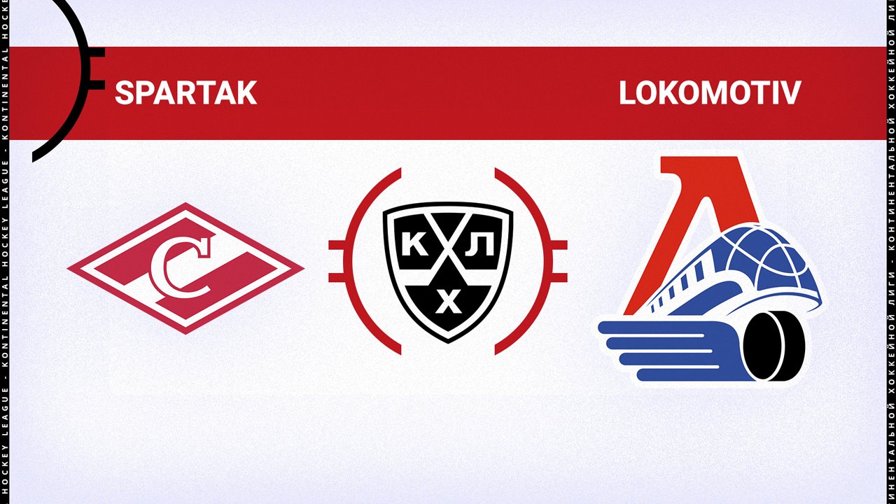 Spartak Moscow vs Lokomotiv Yaroslavl poster