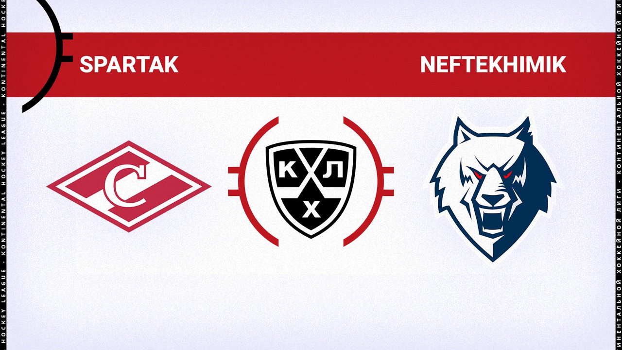 Spartak Moscow vs Neftekhimik Nizhnekamsk poster
