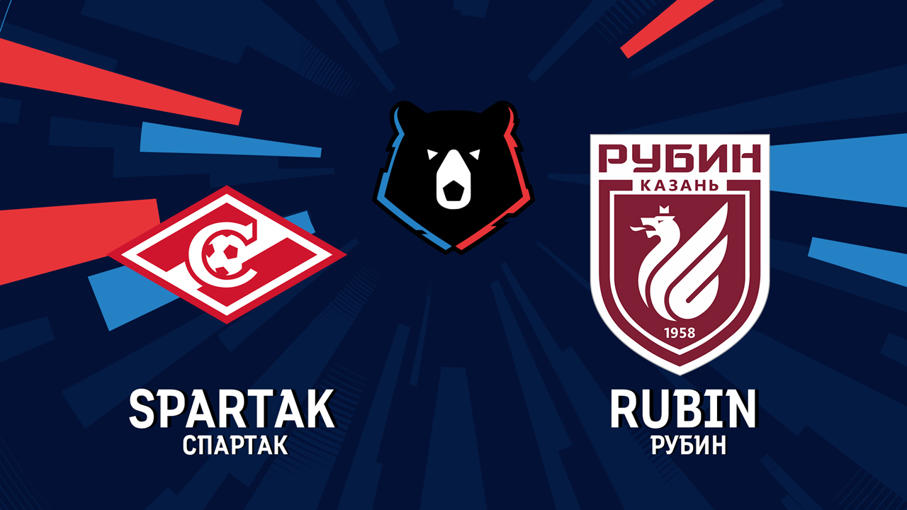 Spartak Moscow vs Rubin Kazan poster