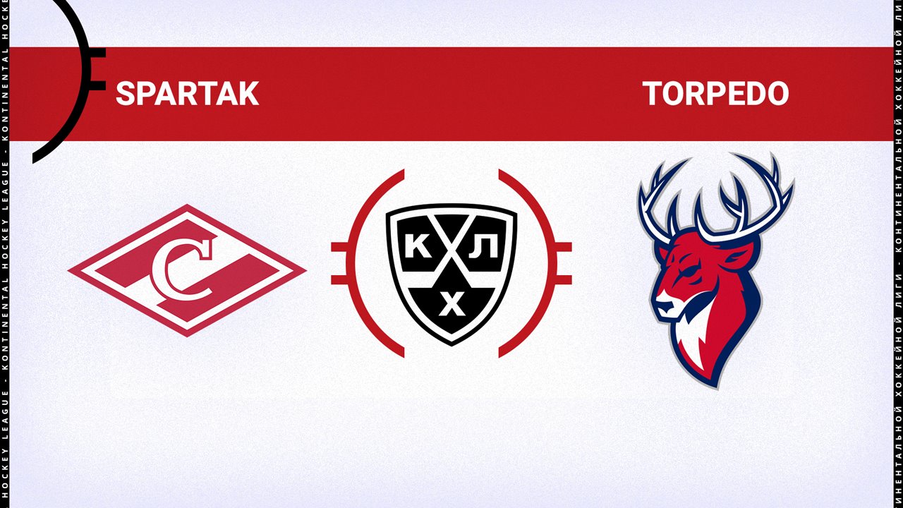 Spartak Moscow vs Torpedo Nizhny Novgorod poster
