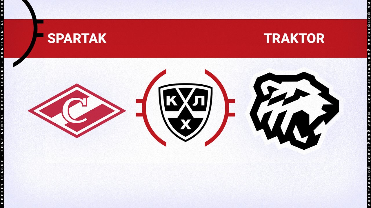 Spartak Moscow vs Traktor Chelyabinsk poster