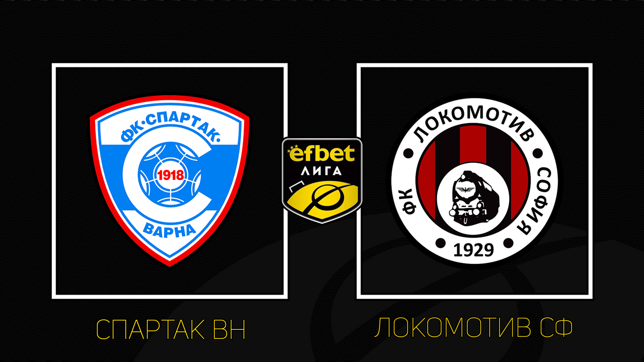 Spartak Varna vs Lokomotiv Sofia poster
