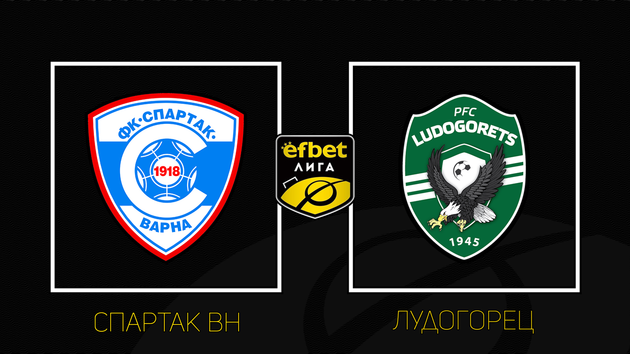Spartak Varna vs Ludogorets Razgrad poster