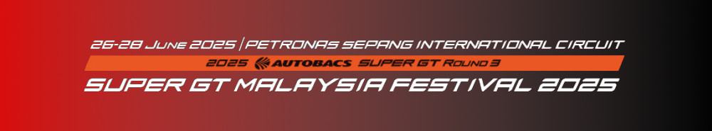 Super GT Malaysia Festival