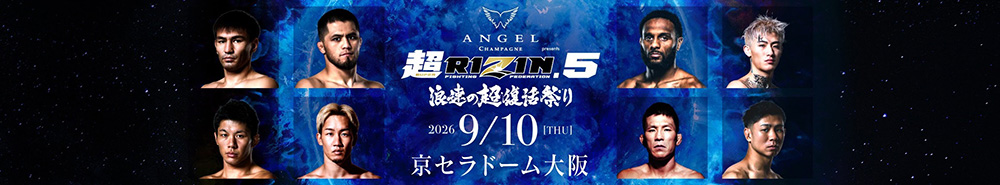 Super RIZIN 5 Naniwa No Chou Fukkatsu Matsuri