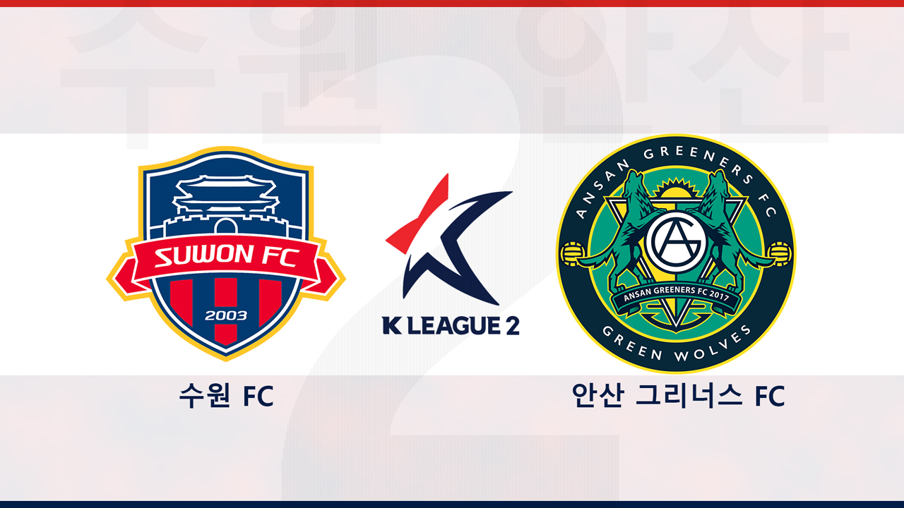 Suwon FC vs Ansan Greeners poster