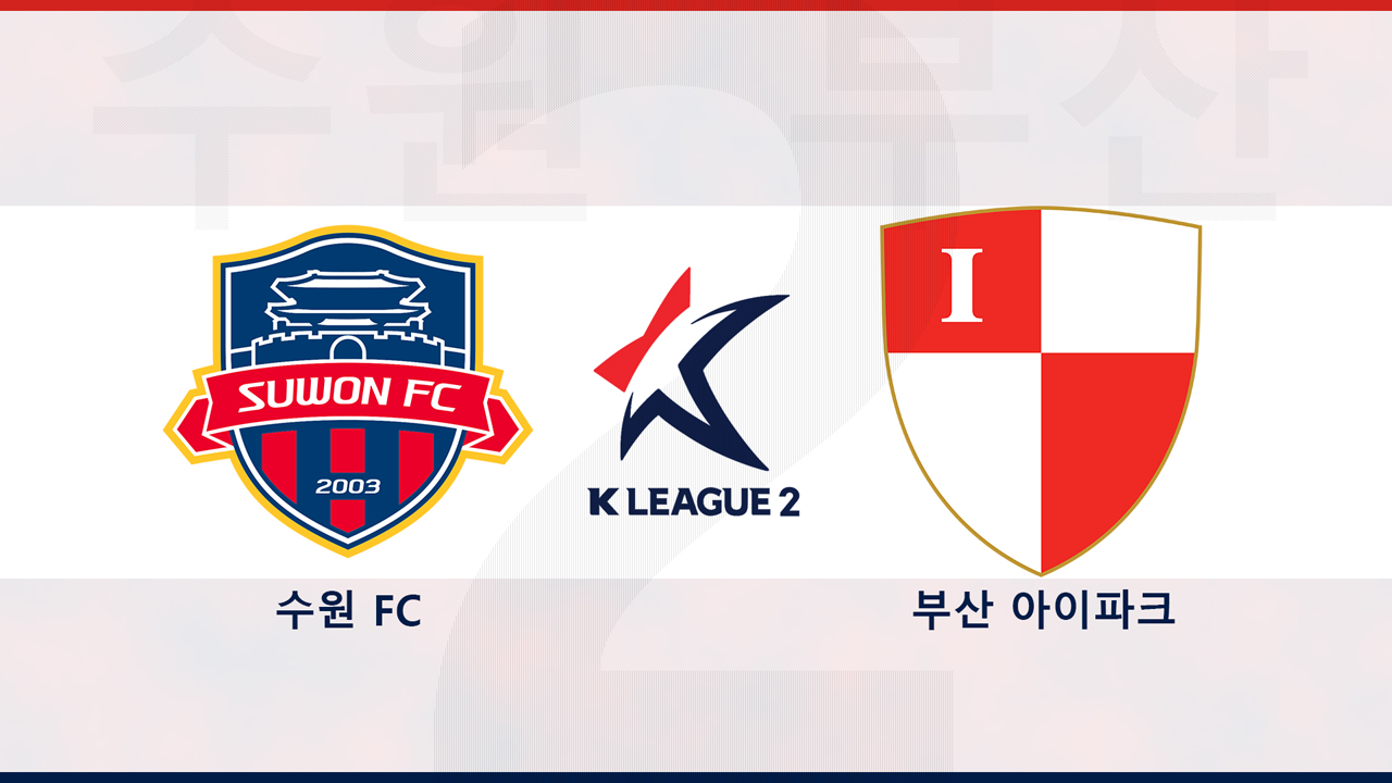 Suwon FC vs Busan IPark poster