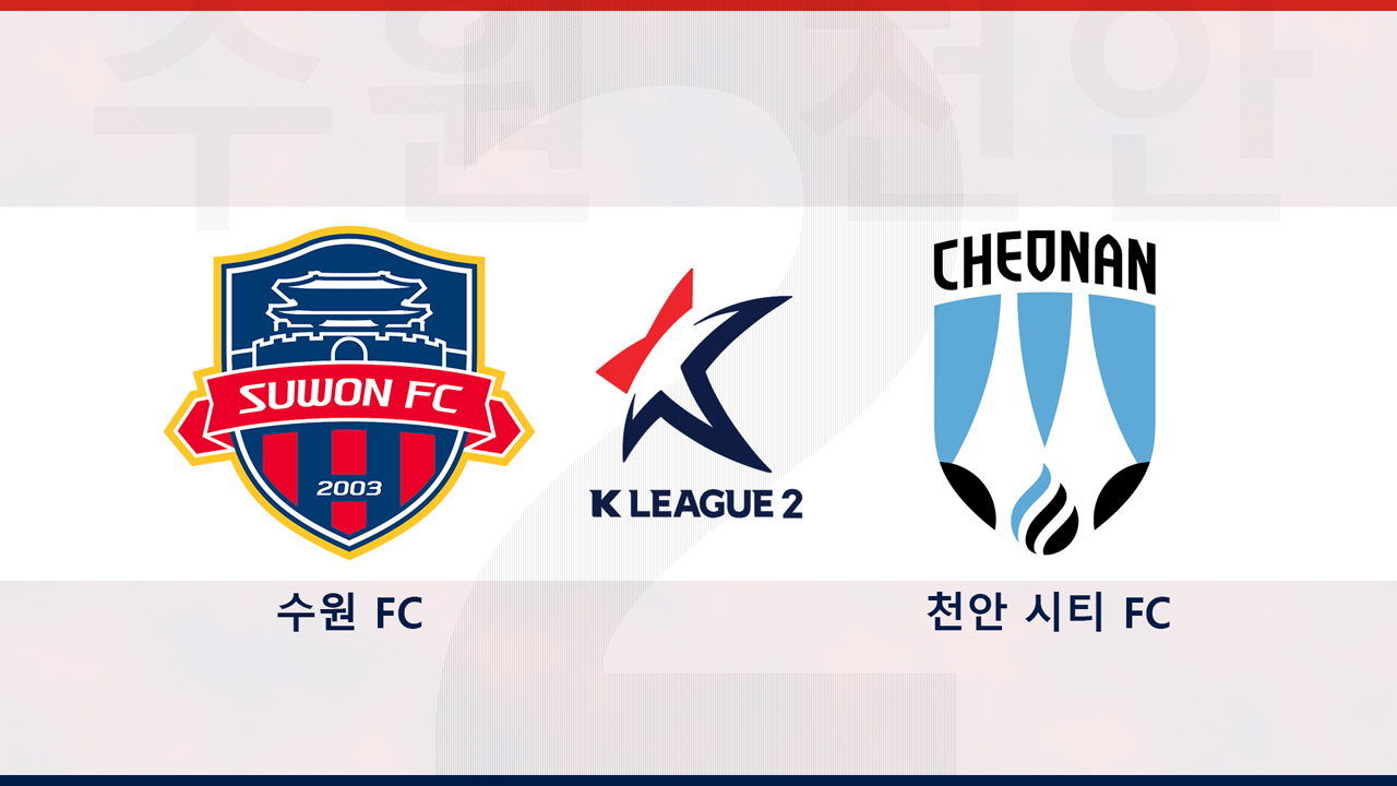 Suwon FC vs Cheonan City poster
