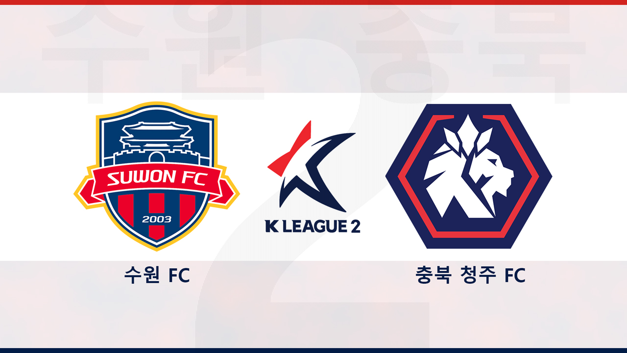 Suwon FC vs Chungbuk Cheongju poster
