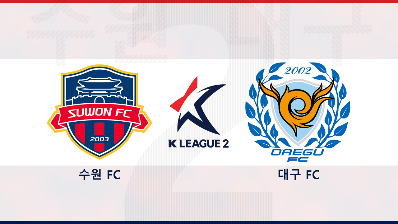 Suwon FC vs Daegu FC poster