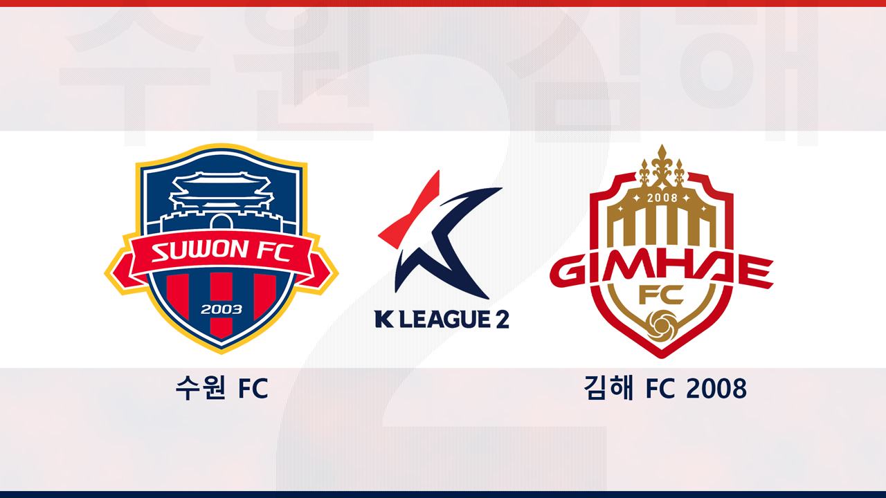 Suwon FC vs Gimhae FC poster