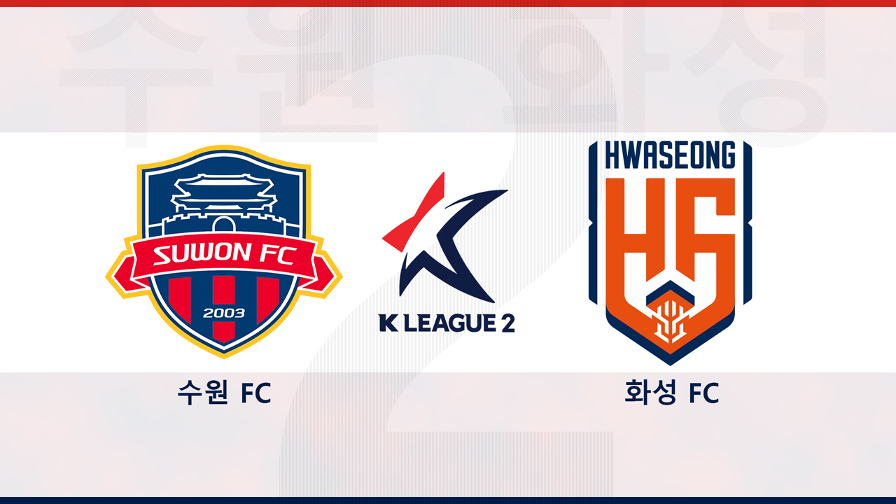 Suwon FC vs Hwaseong FC poster