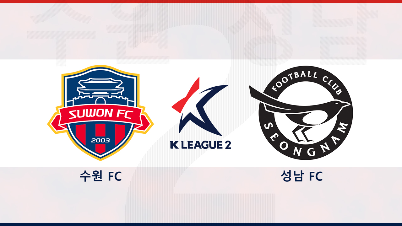 Suwon FC vs Seongnam FC poster