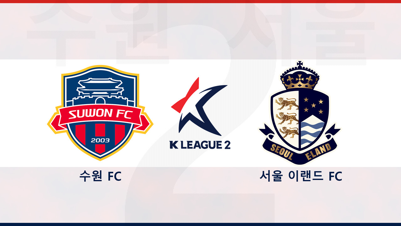 Suwon FC vs Seoul E-Land poster
