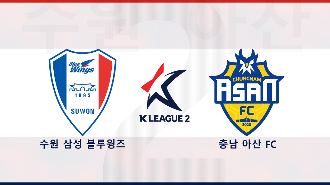Suwon Samsung Bluewings vs Chungnam Asan poster