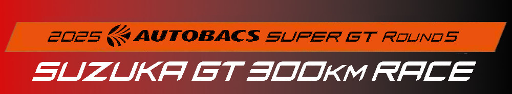 SUZUKA GT 300km RACE