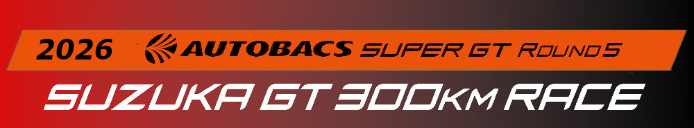 SUZUKA GT 300km RACE