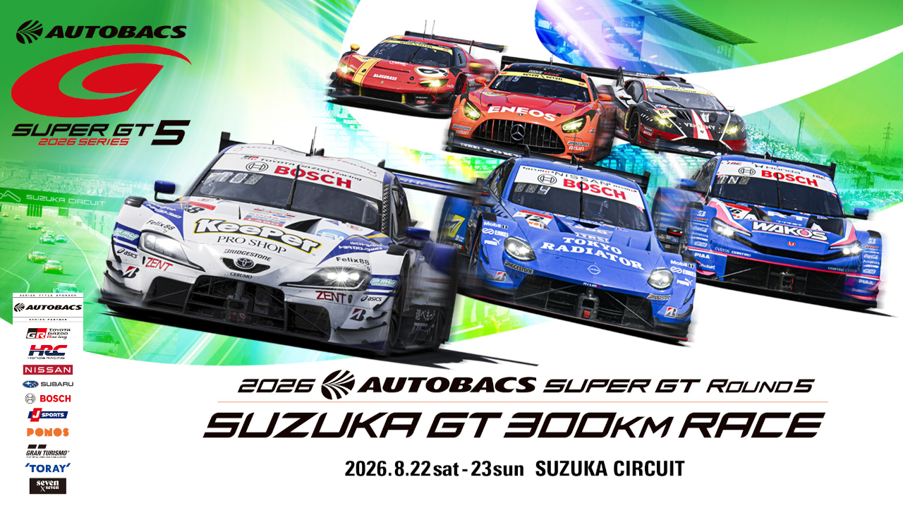 SUZUKA GT 300km RACE image
