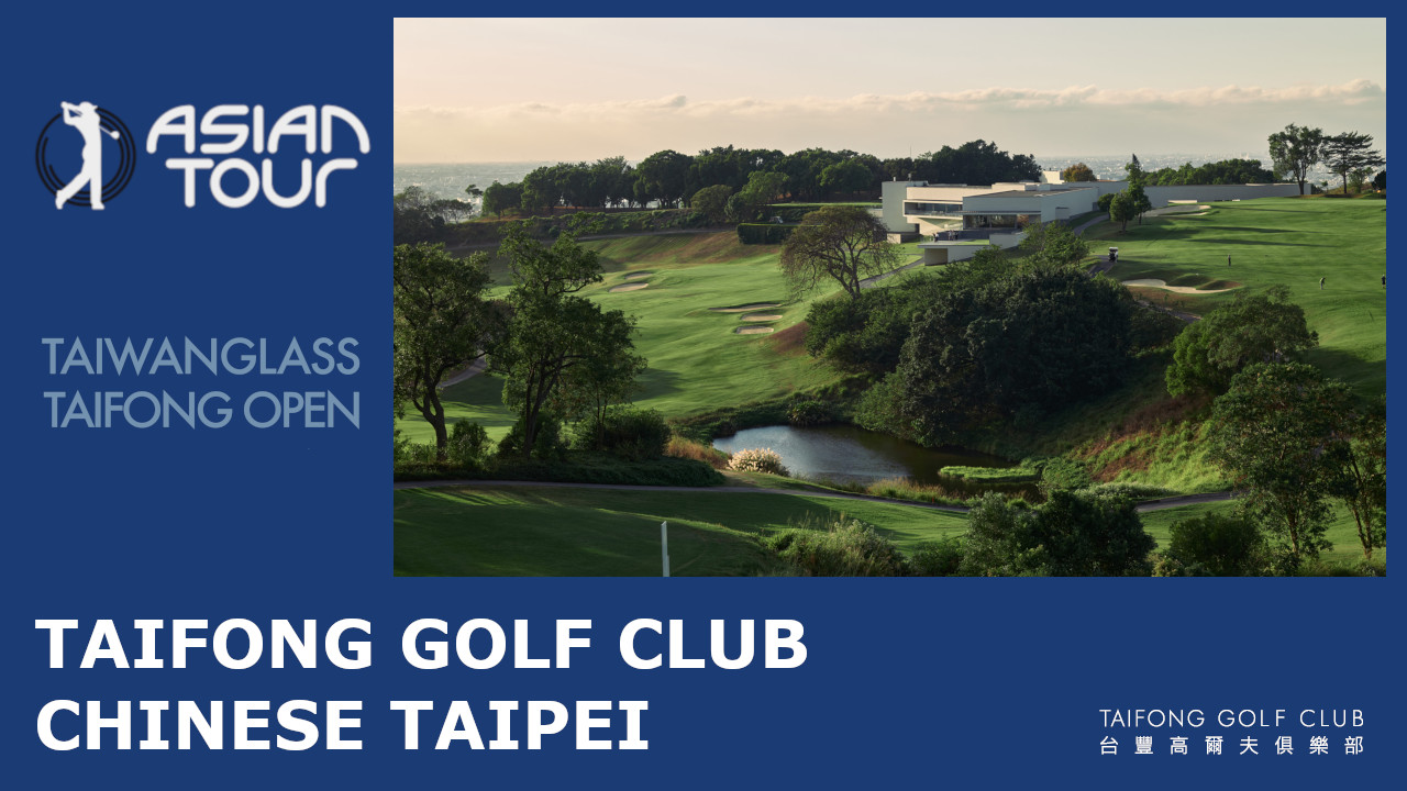 Taiwan Glass Taifong Open image