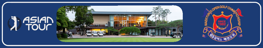 The 45th GS Caltex Maekyung Open Golf Championship