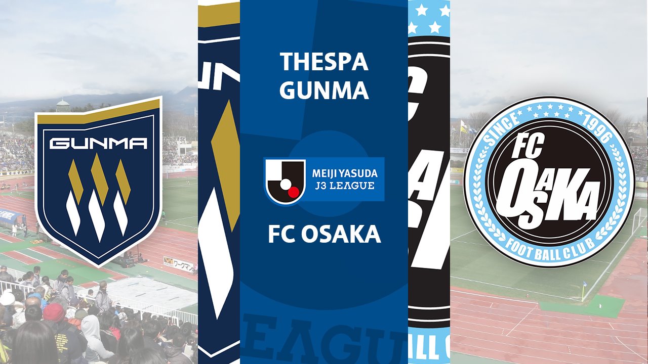 Thespa Gunma vs FC Osaka poster